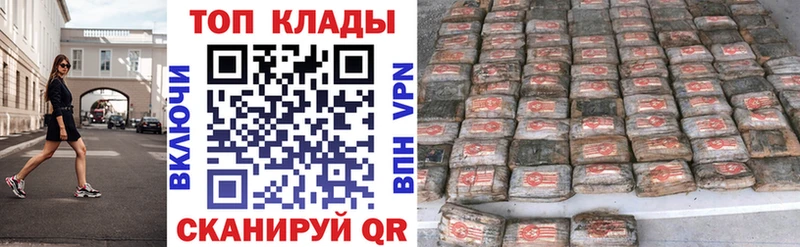 Купить наркотики цена Никольское Cocaine  Амфетамин  ГАШ  Конопля  Меф 