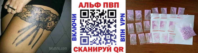 Alpha PVP крисы CK  Никольское 