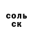 Меф мяу мяу мука Olha Moroz