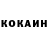 Кодеиновый сироп Lean Purple Drank QbertTehKiller
