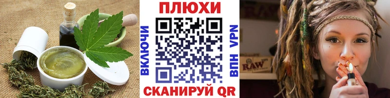 Cannafood марихуана  Никольское 