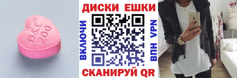 Ecstasy ешки  дарк нет как зайти  Никольское 