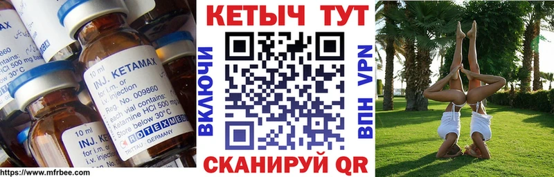 закладки  Никольское  ссылка на мегу tor  КЕТАМИН ketamine 