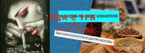 бошки Осташков