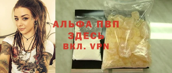 мескалин Медвежьегорск
