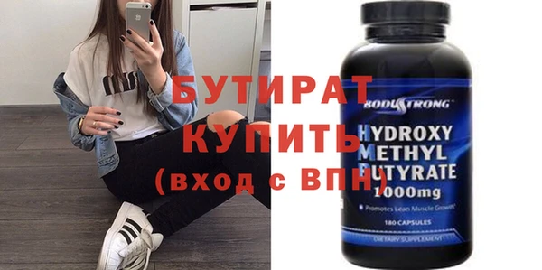 гидра Михайловск