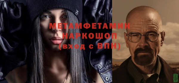 тгк Медногорск