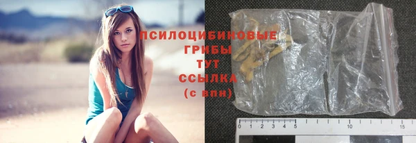 метамфетамин Остров