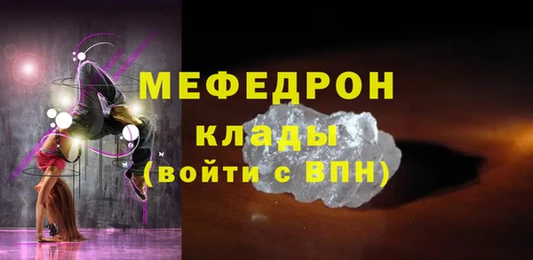 мяу мяу мука Михайловка