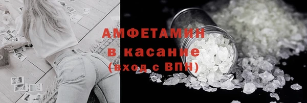 мескалин Мегион