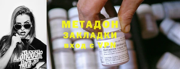 мяу мяу мука Михайловка