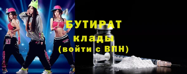 мескалин Мегион