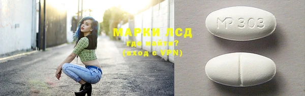 тгк Медногорск