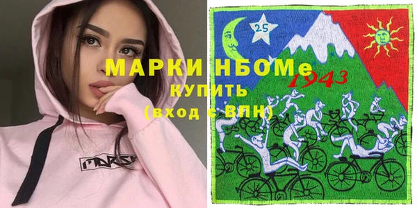 шишки Усмань