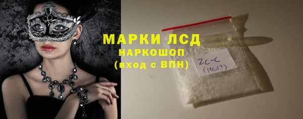 тгк Медногорск