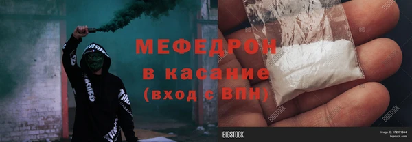 тгк Медногорск