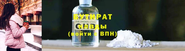 мескалин Медвежьегорск
