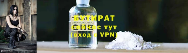 мескалин Мегион