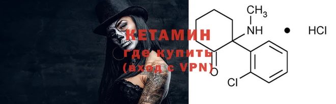 мескалин Мегион