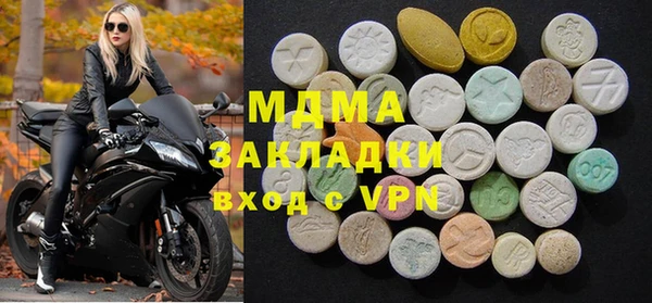 мескалин Мегион