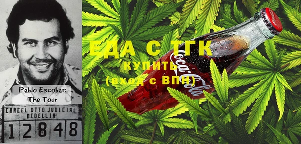 мескалин Медвежьегорск