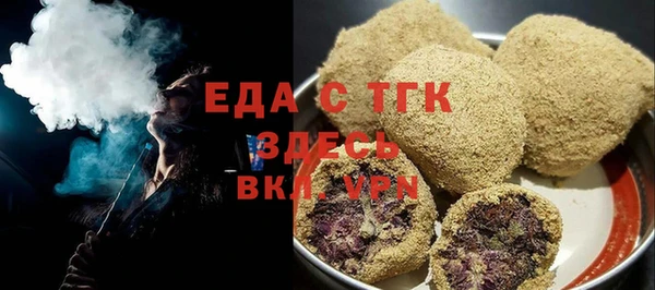мескалин Мегион