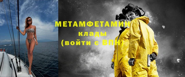 мескалин Медвежьегорск