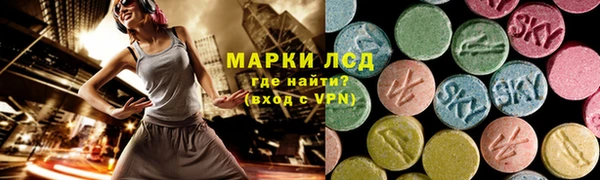 мескалин Мегион