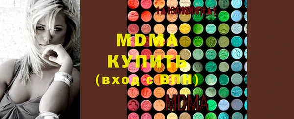 мескалин Мегион