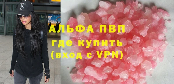 каннабис Магас