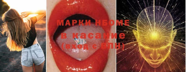 мескалин Медвежьегорск