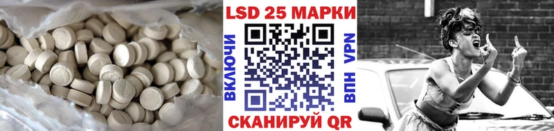 Лсд 25 экстази ecstasy  купить наркотики цена  Никольское 