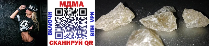 MDMA кристаллы  кракен вход  Никольское  закладка 