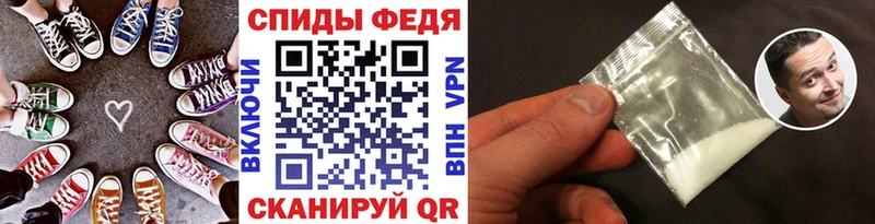МЕТАМФЕТАМИН мет  Никольское 