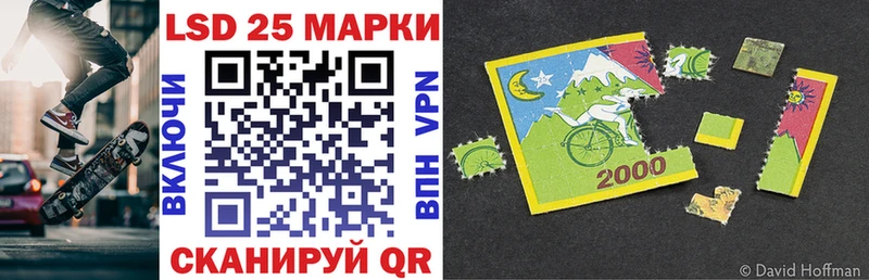 цена   Никольское  Марки 25I-NBOMe 1,8мг 