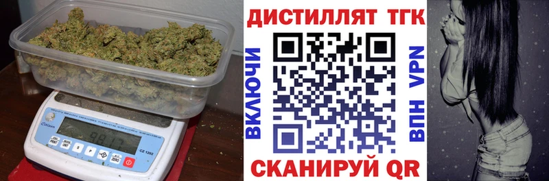 ТГК концентрат  Никольское 