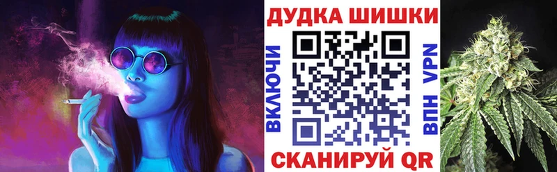 МАРИХУАНА сатива Никольское
